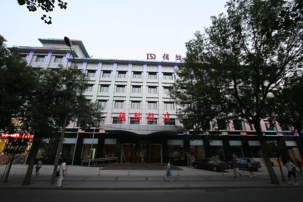 Desheng Hotel Pekín Exterior foto