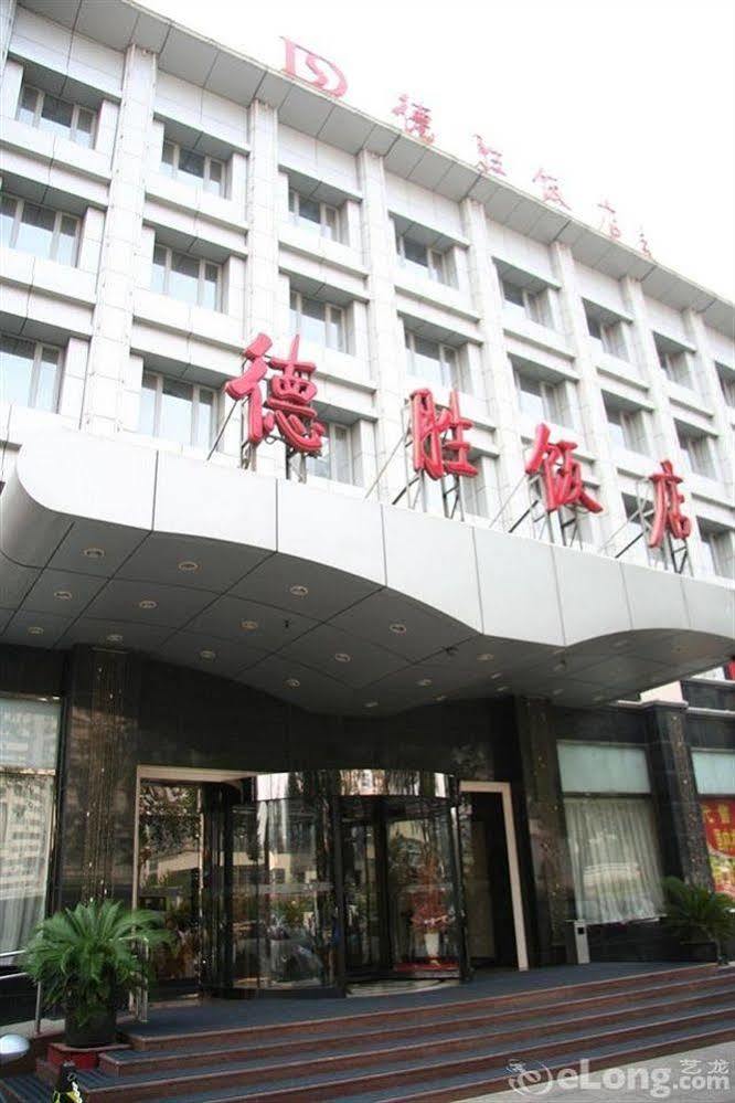 Desheng Hotel Pekín Exterior foto